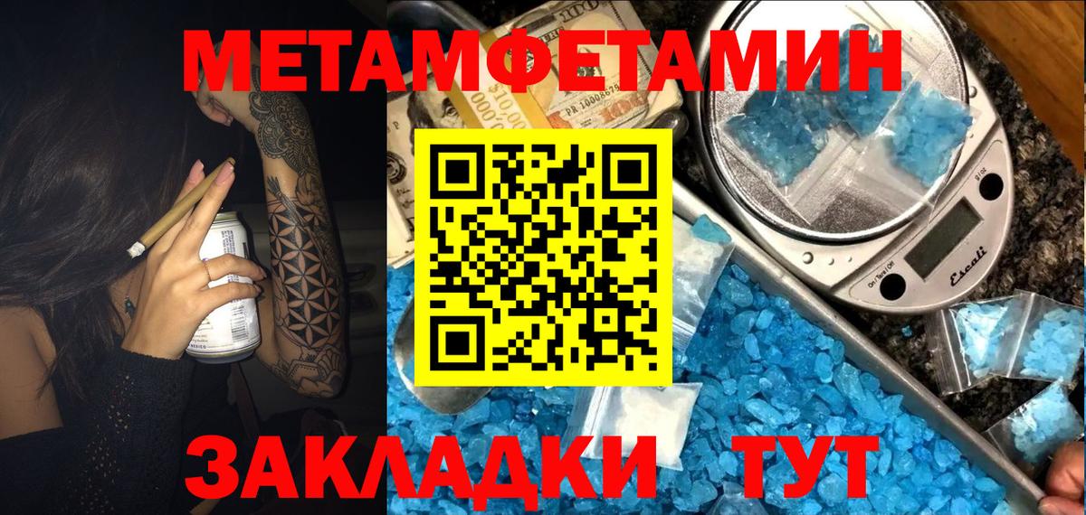 Amphetamine 97% Вышний Волочёк