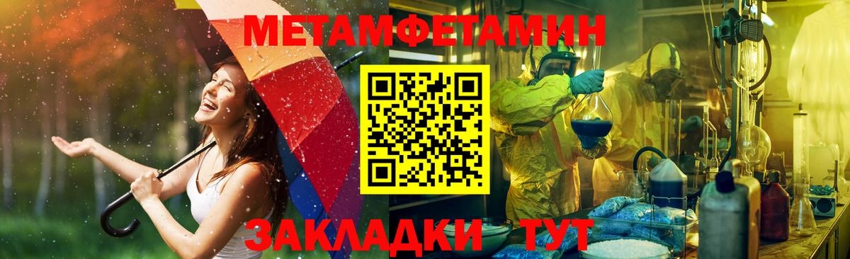 Вышний Волочёк  Amphetamine 97%  Amphetamine  Вход с VPN 