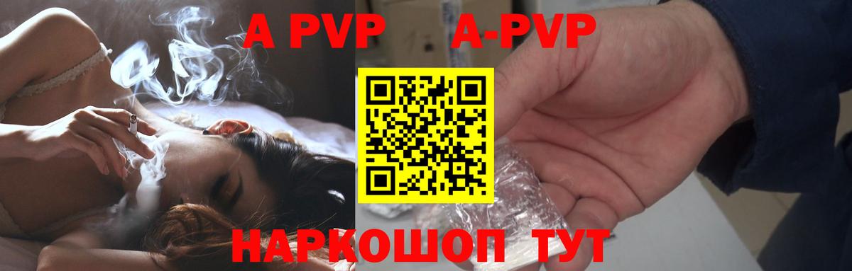 Вышний Волочёк  Alpha PVP крисы CK  Вход с VPN 