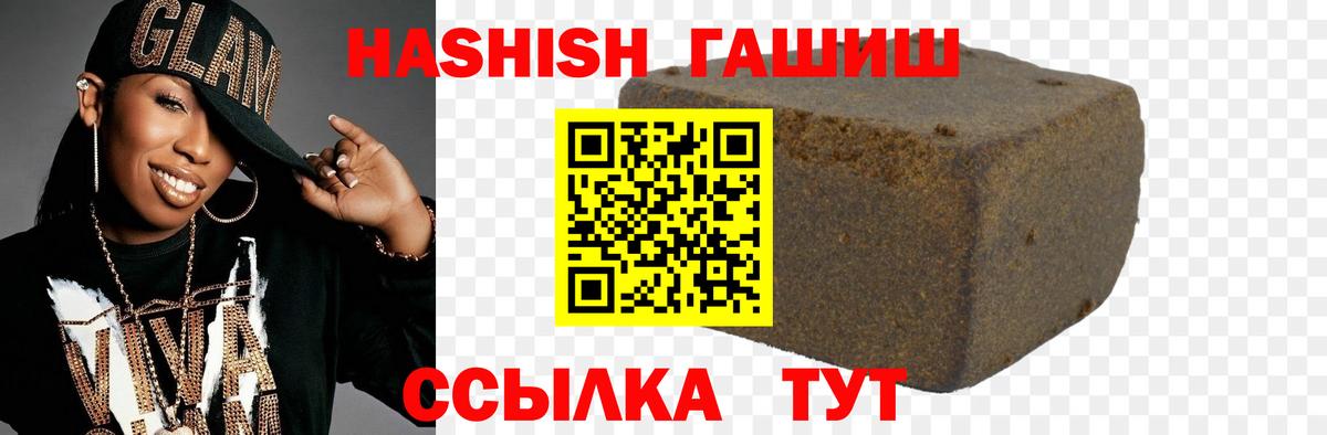 ГАШ Premium Вышний Волочёк
