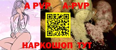 синтетический гашиш Коммунар