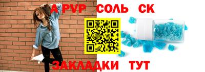 синтетический гашиш Коммунар