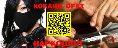 синтетический гашиш Коммунар