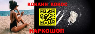 синтетический гашиш Коммунар