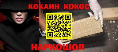 мефедрон VHQ Комсомольск-на-Амуре