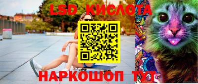 мефедрон VHQ Комсомольск-на-Амуре