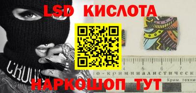 мефедрон VHQ Комсомольск-на-Амуре