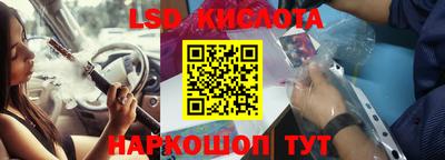 синтетический гашиш Коммунар