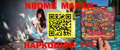 синтетический гашиш Коммунар