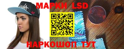 синтетический гашиш Коммунар