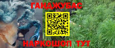 мефедрон VHQ Комсомольск-на-Амуре