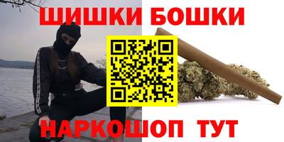 синтетический гашиш Коммунар