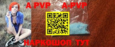 мефедрон VHQ Комсомольск-на-Амуре