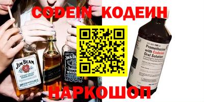 мефедрон VHQ Комсомольск-на-Амуре