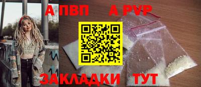 мефедрон VHQ Комсомольск-на-Амуре