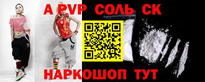 мефедрон VHQ Комсомольск-на-Амуре