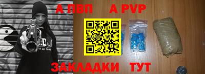 мефедрон VHQ Комсомольск-на-Амуре