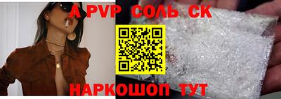 синтетический гашиш Коммунар