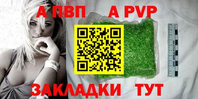 синтетический гашиш Коммунар