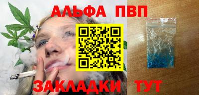 синтетический гашиш Коммунар