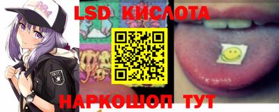 синтетический гашиш Коммунар