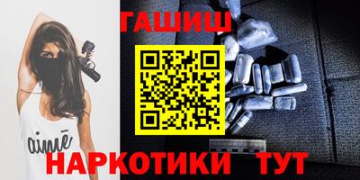 мефедрон VHQ Комсомольск-на-Амуре