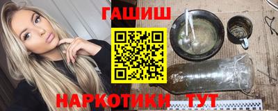 синтетический гашиш Коммунар