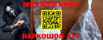 мефедрон VHQ Комсомольск-на-Амуре