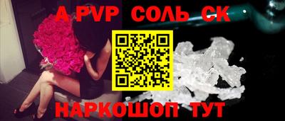 мефедрон VHQ Комсомольск-на-Амуре