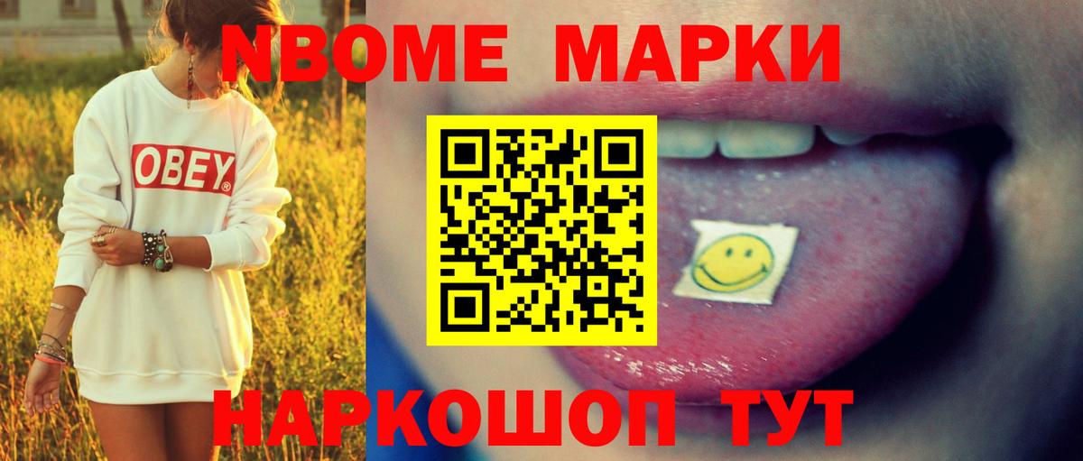 Вышний Волочёк  ЛСД экстази ecstasy  Вход с VPN  omg как зайти  Лсд 25 экстази ecstasy  ЛСД экстази 