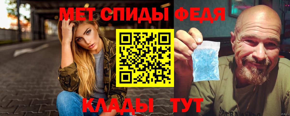 МЕТАМФЕТАМИН Methamphetamine  Вход с VPN  МЕТАМФЕТАМИН  Вышний Волочёк 