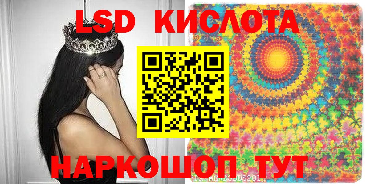 Марки N-bome 1,8мг  Марки N-bome 1,8мг  Вход с VPN  Вышний Волочёк 