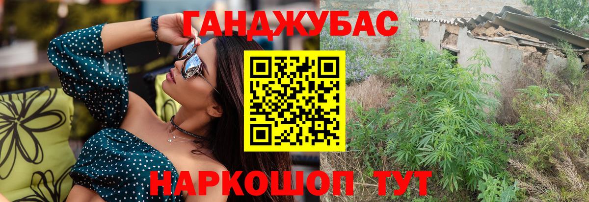 Вышний Волочёк  Канабис гибрид  Марихуана Amnesia  Канабис LSD WEED  Вход с VPN 